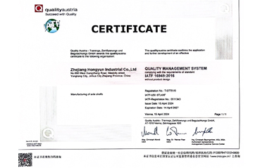 2024-2027 HONGYUN IATF169492016