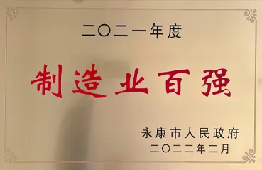Die 100 größten Produktionsunternehmen im Jahr 2021