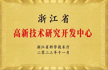 Zhejiang High-tech Forschungs- und Entwicklungszentrum